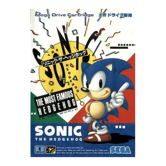 Sonic The Hedgehog  usato - Versione Japan - The Gamebusters